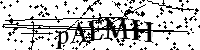 Por favor escriba las letras y números del CAPTCHA a continuación