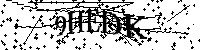 Por favor escriba las letras y números del CAPTCHA a continuación