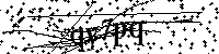 Por favor escriba las letras y números del CAPTCHA a continuación