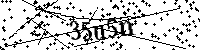 Por favor escriba las letras y números del CAPTCHA a continuación