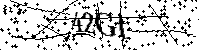 Por favor escriba las letras y números del CAPTCHA a continuación