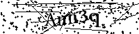 Por favor escriba las letras y números del CAPTCHA a continuación